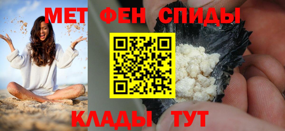 АМФ VHQ Борзя