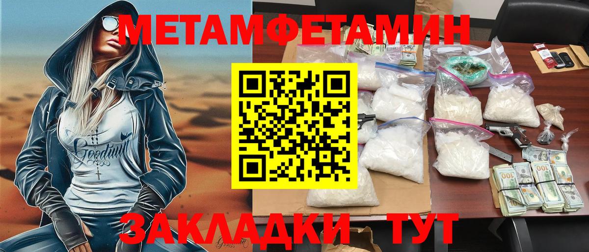 Борзя  Amphetamine 97%  АМФ  Вход с VPN 