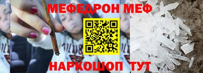 скорость mdpv Моздок