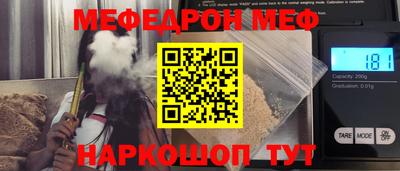 скорость mdpv Моздок
