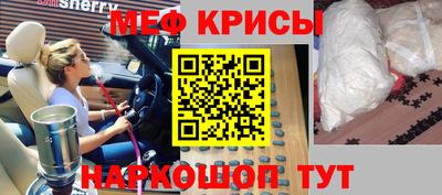 скорость mdpv Моздок