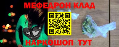скорость mdpv Моздок