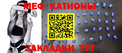 скорость mdpv Моздок