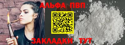 дживик Можайск