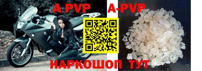 скорость mdpv Моздок