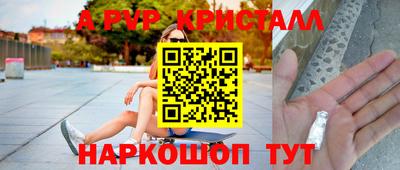 дживик Можайск