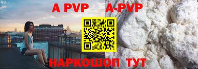 скорость mdpv Моздок