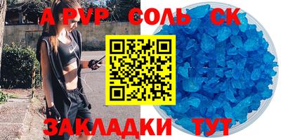 скорость mdpv Моздок