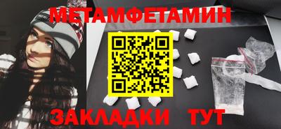 дживик Можайск