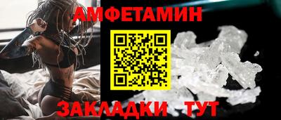 дживик Можайск