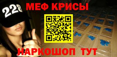 скорость mdpv Моздок