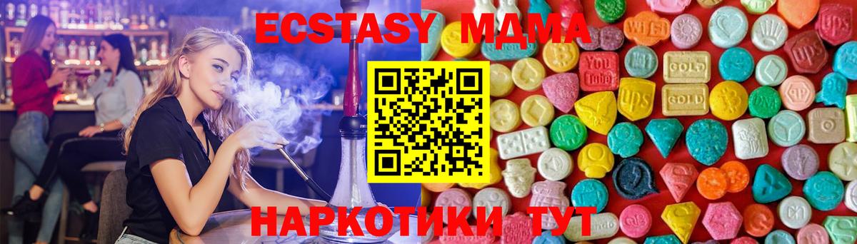 МДМА VHQ Борзя