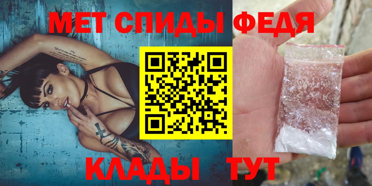 МЕТАМФЕТАМИН винт  МЕТАМФЕТАМИН винт  Вход с VPN  Борзя 