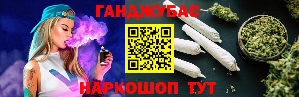 Конопля White Widow Борзя