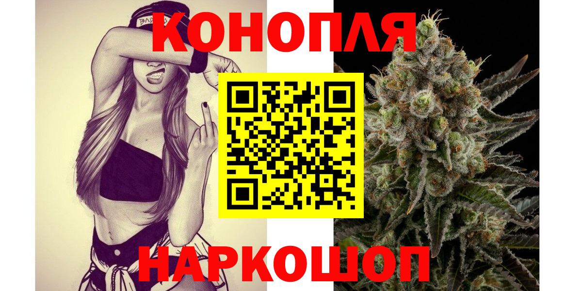 МАРИХУАНА THC 21%  Вход с VPN  Конопля Ganja  Борзя  МАРИХУАНА LSD WEED  Шишки марихуана семена 